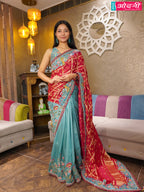 Desert Bloom Dual-Tone Saree