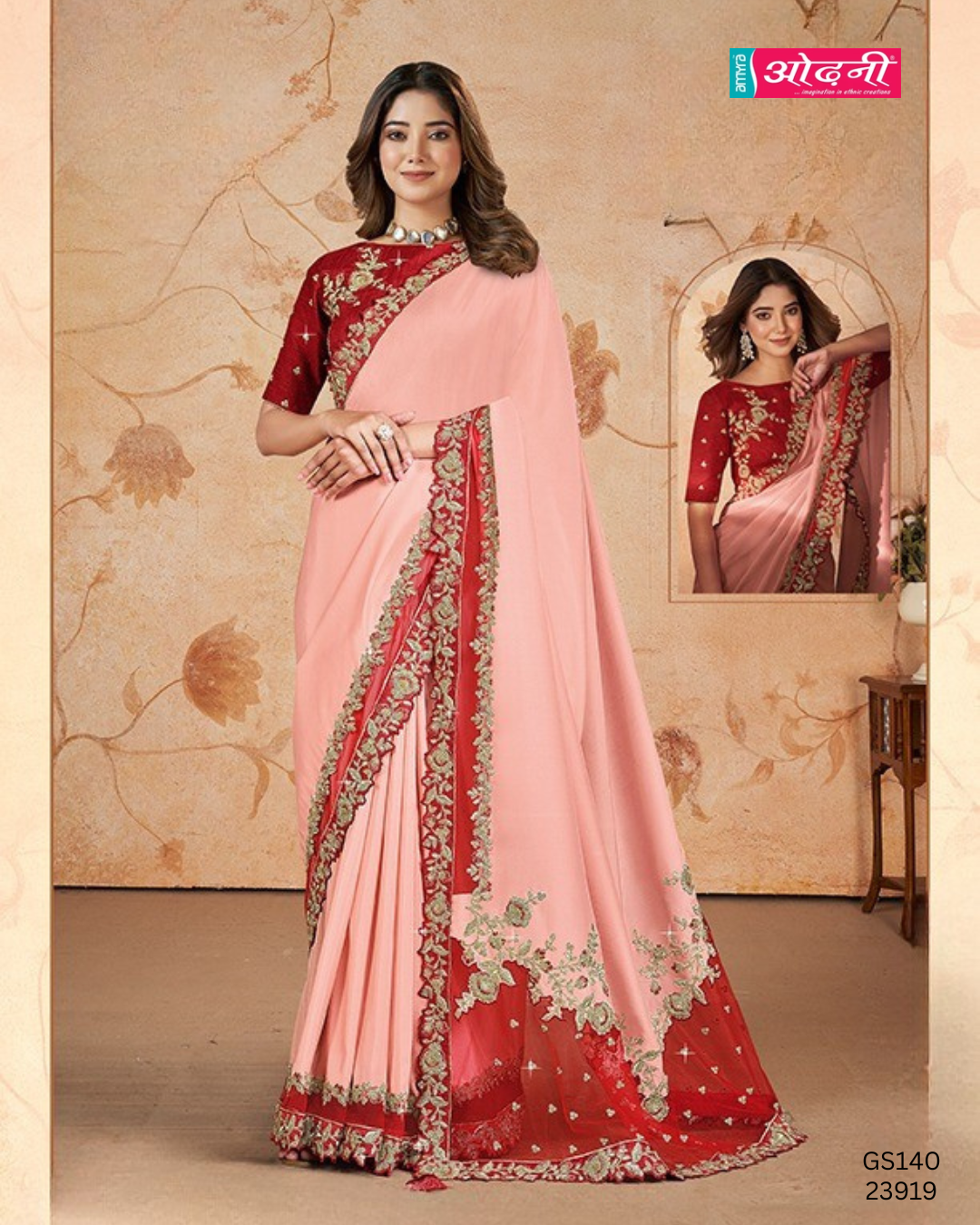 Rose Pink Silk Saree (23919 GS-140) Main image
