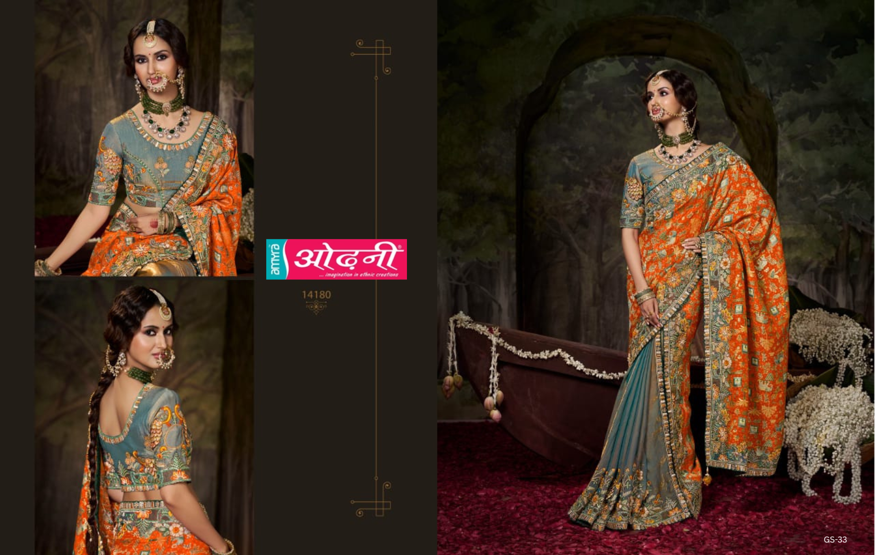 Grand Monarch Saree (14180 GS-33) Secondary image