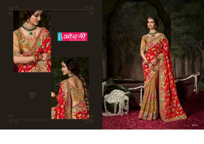 Golden Glow Saree (14176 GS-33)