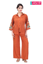 Cord Set: Terra Cotta Trellis (2422 M-18)