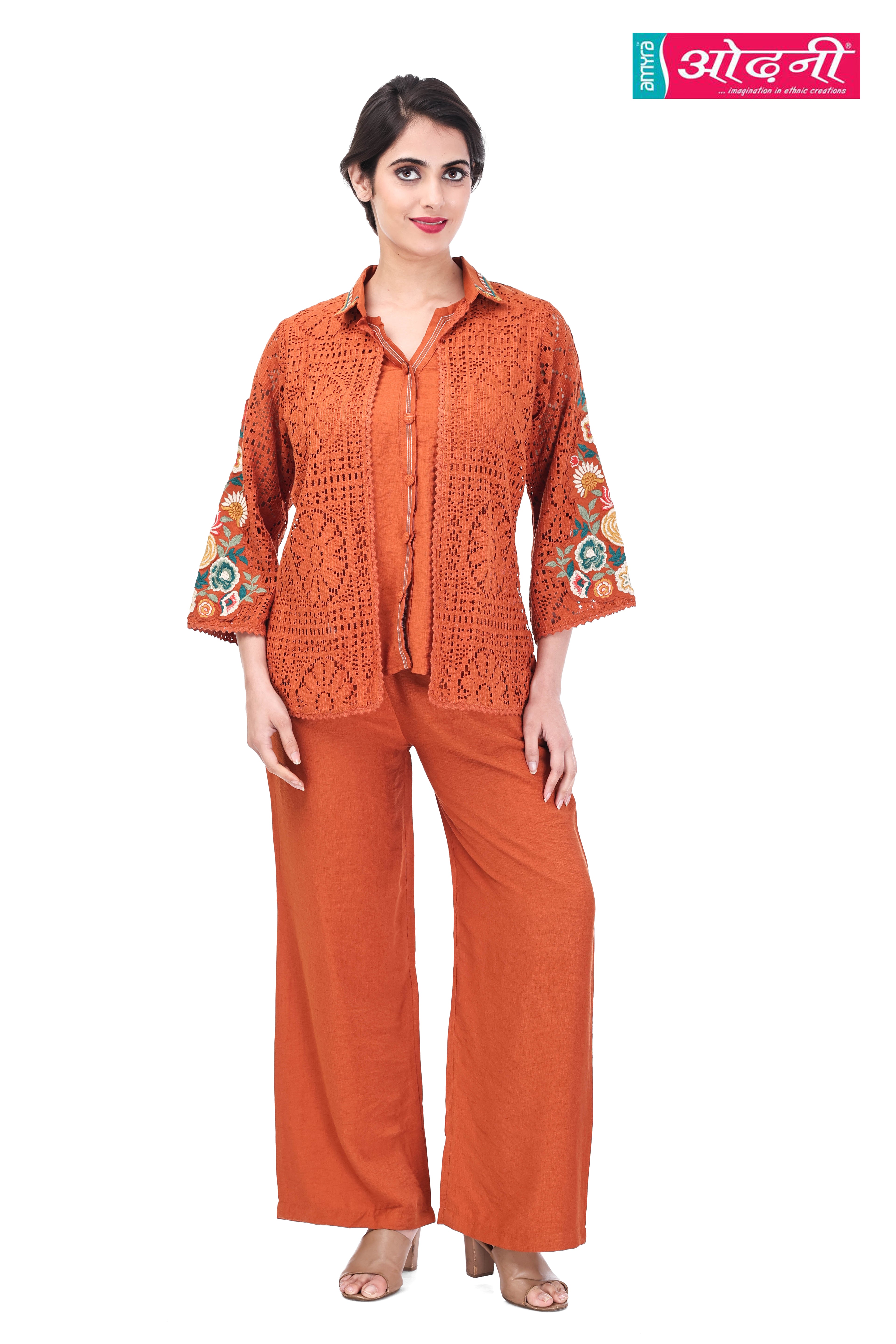 Cord Set: Terra Cotta Trellis (2422 M-18)