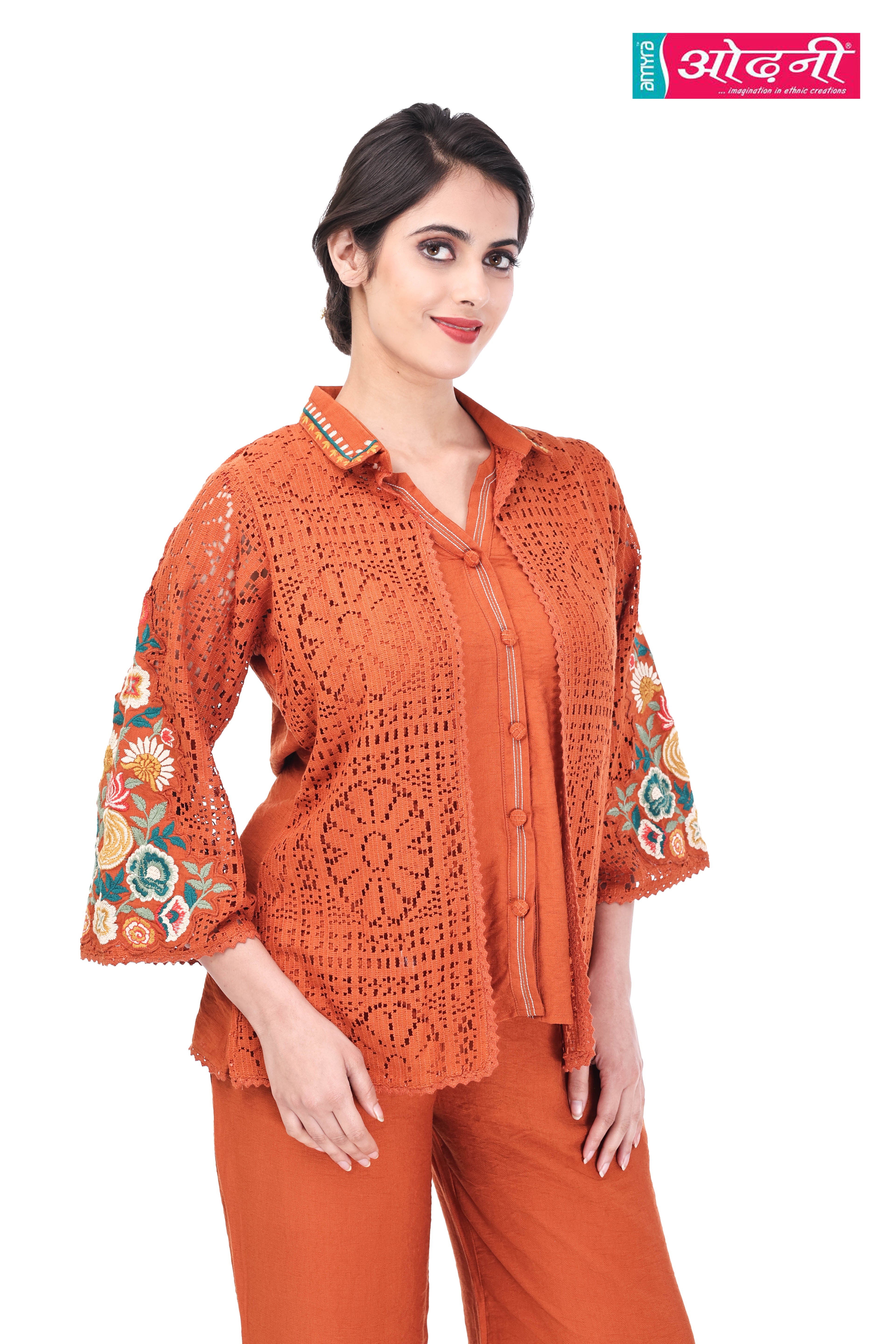 Cord Set: Terra Cotta Trellis (2422 M-18)