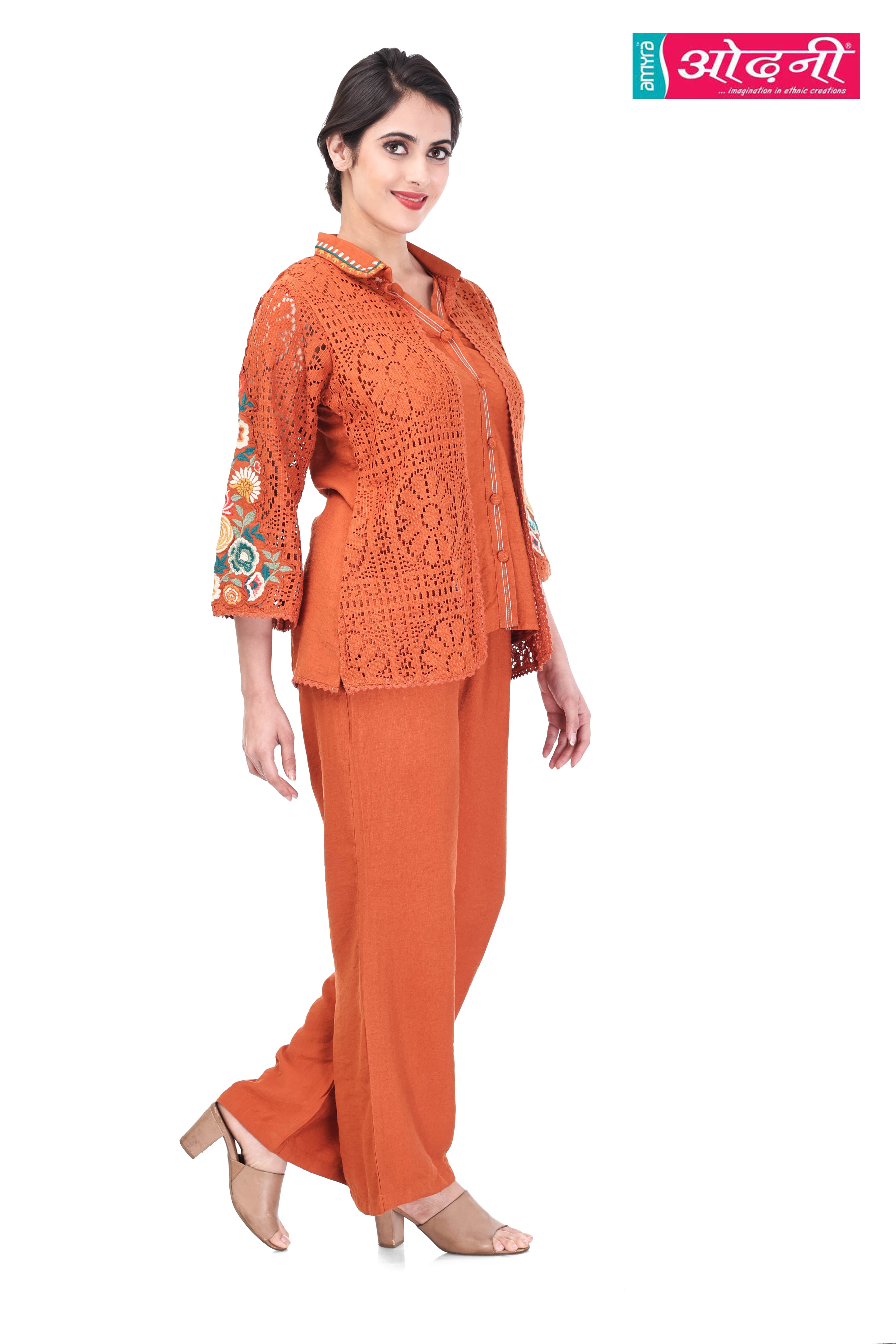 Cord Set: Terra Cotta Trellis (2422 M-18)