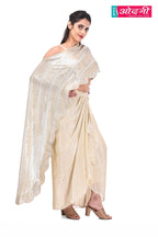 Ivory Gleam Drape Set (1838 B-13)
