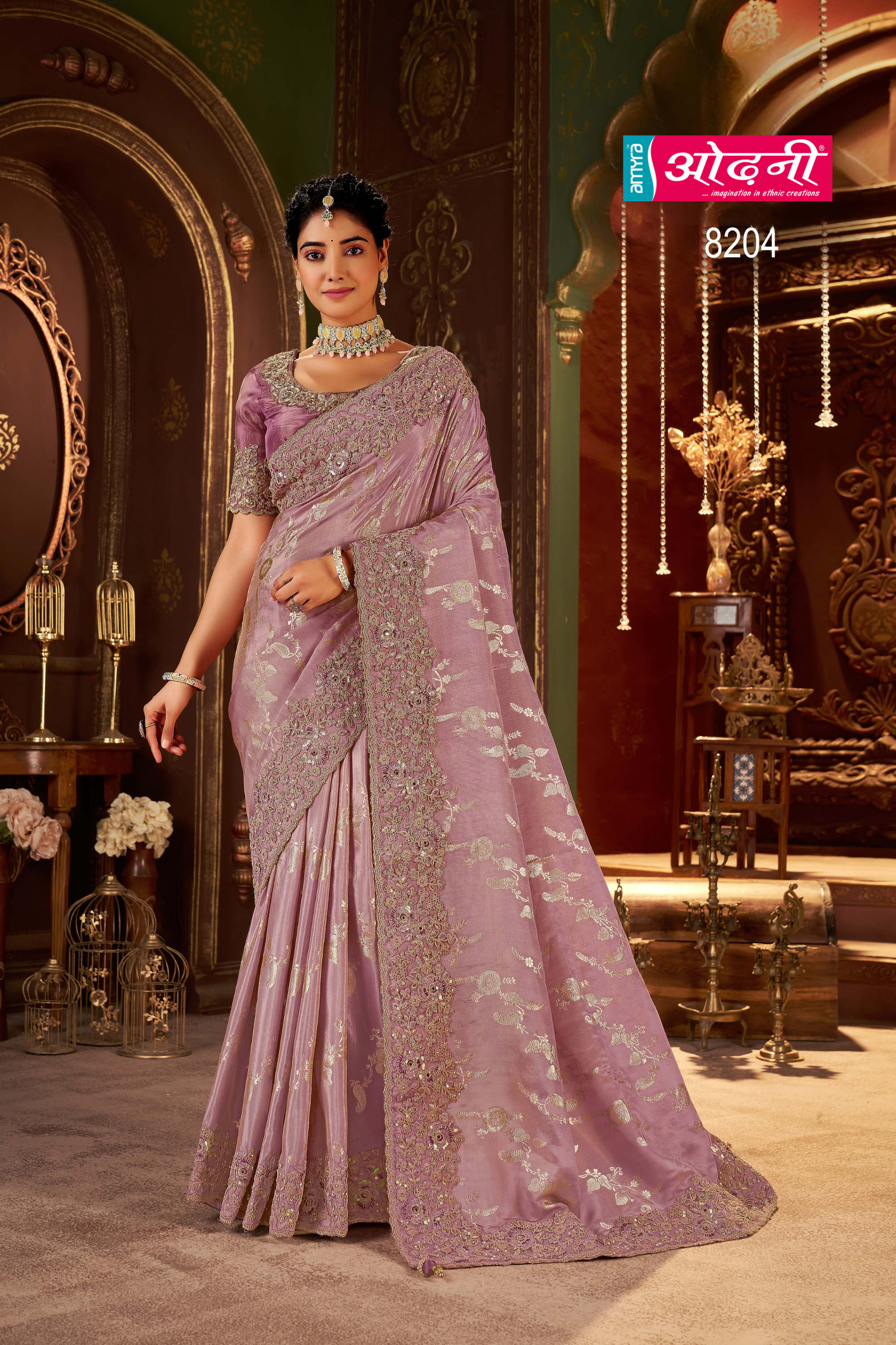 Saree: Mauve Brocade Dream (8204 GS-133)