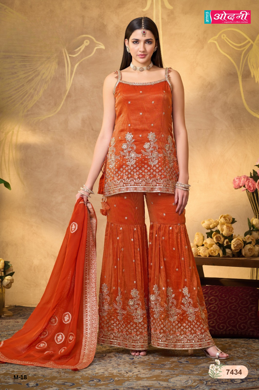 Rust Glamour Sharara Set (7434 M-18)