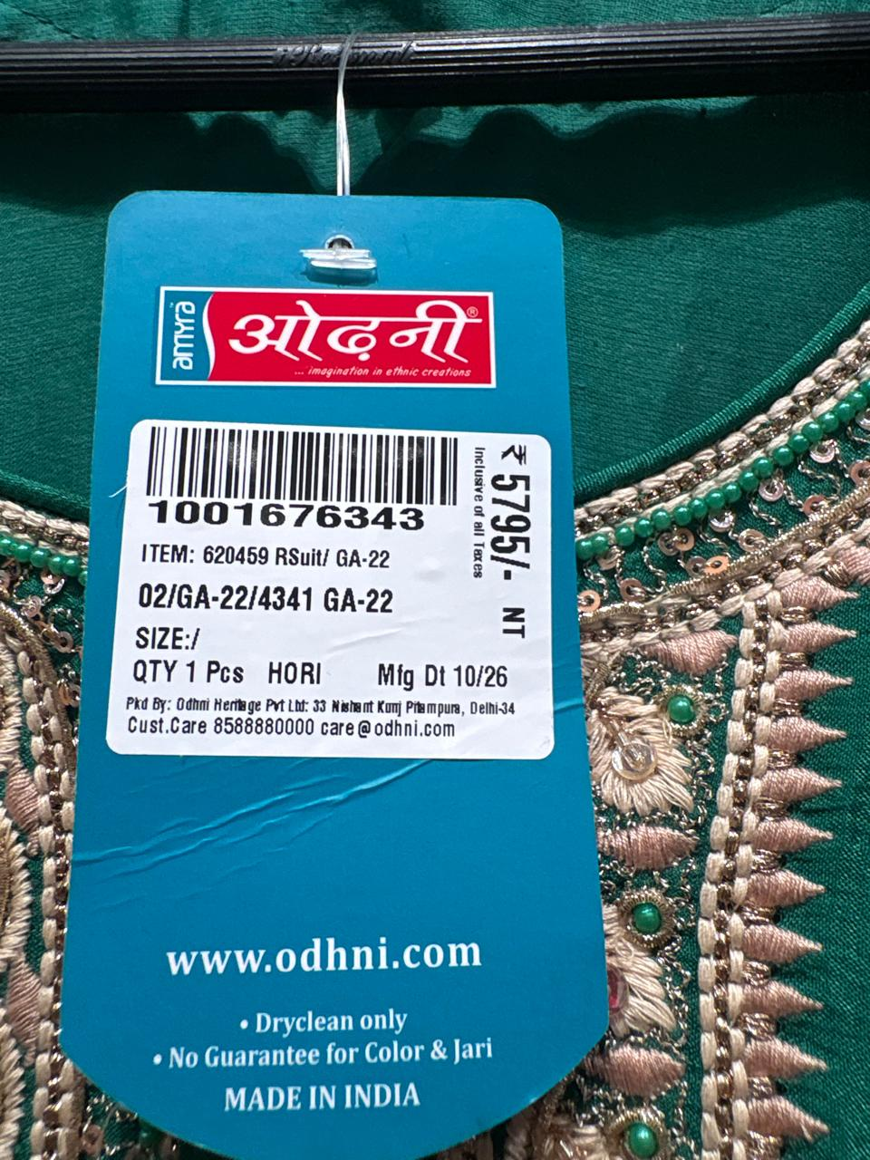 Emerald Green Floral Palazzo Suit
