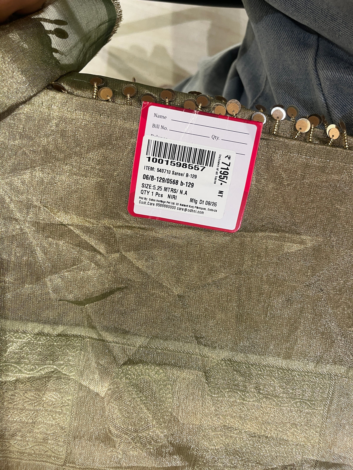 Beige And Copper Peacock Motif Saree