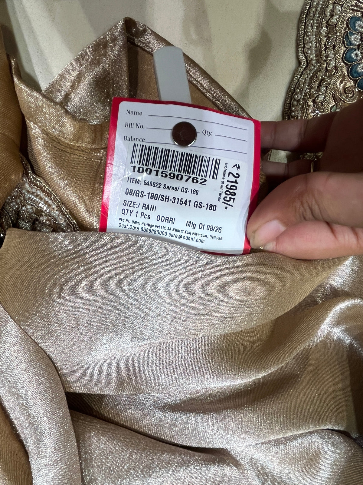 Warm Taupe Beige Silk Tissue Saree with Gold Zardozi & Teal Paisley Embroidery