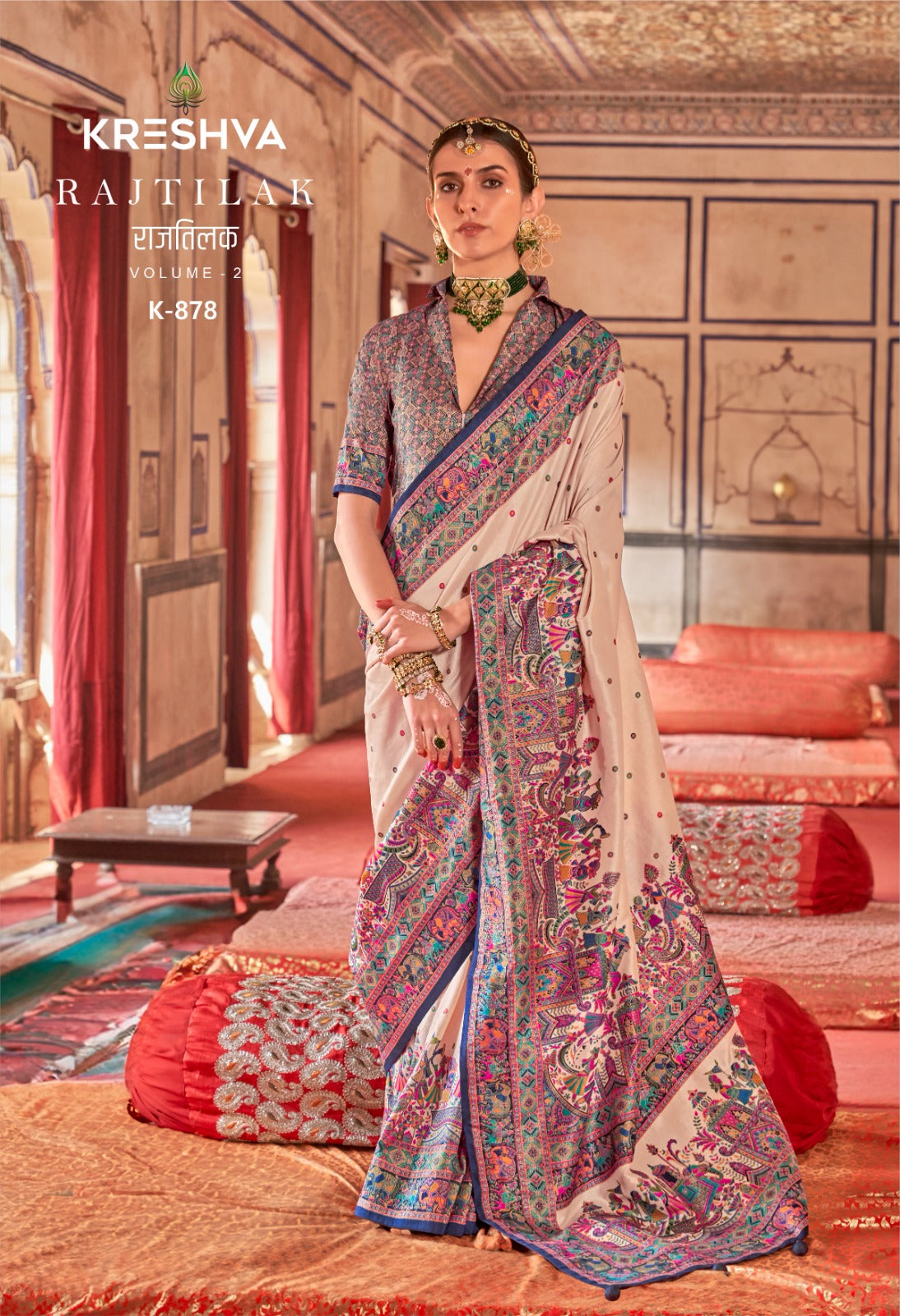 Cream Blue Rajtilak saree (K-878 GS-26) Main image