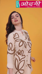 Cord Set: "Desert Bloom" (JN-2711 M-18)