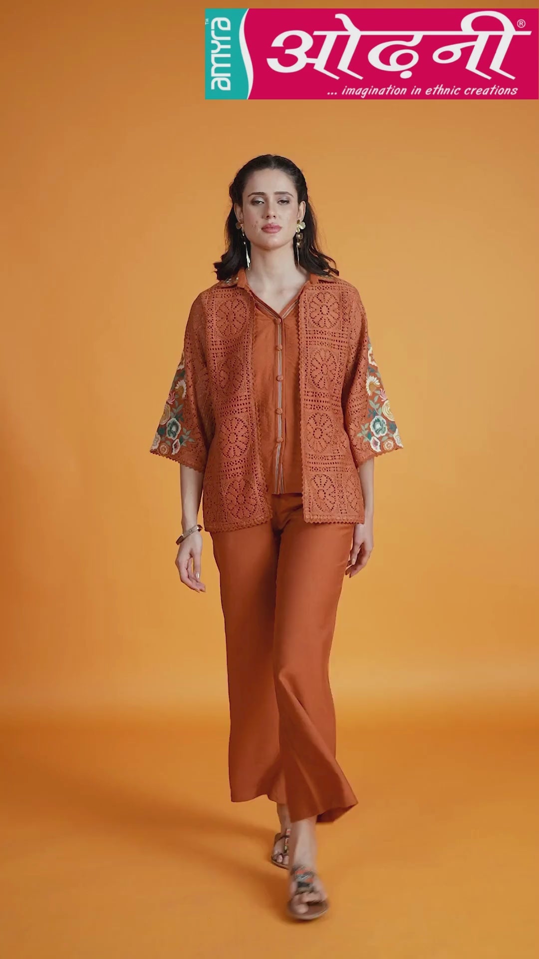 Cord Set: Terra Cotta Trellis (2422 M-18)