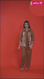 Cord Set: Cinnamon Bloom (2415 M-18)