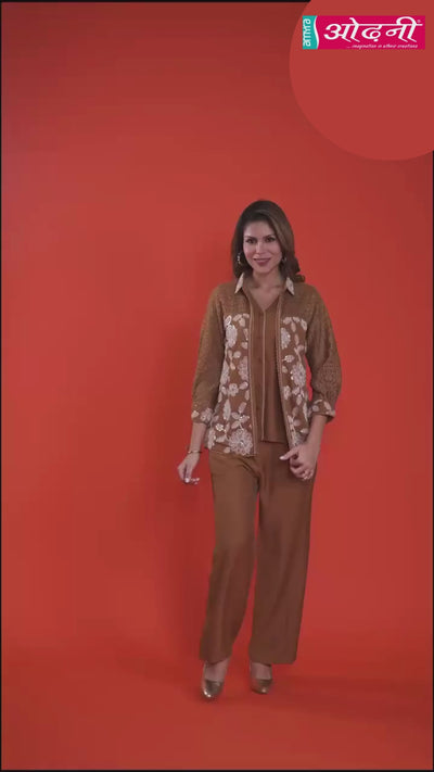 Cord Set: Cinnamon Bloom (2415 M-18)